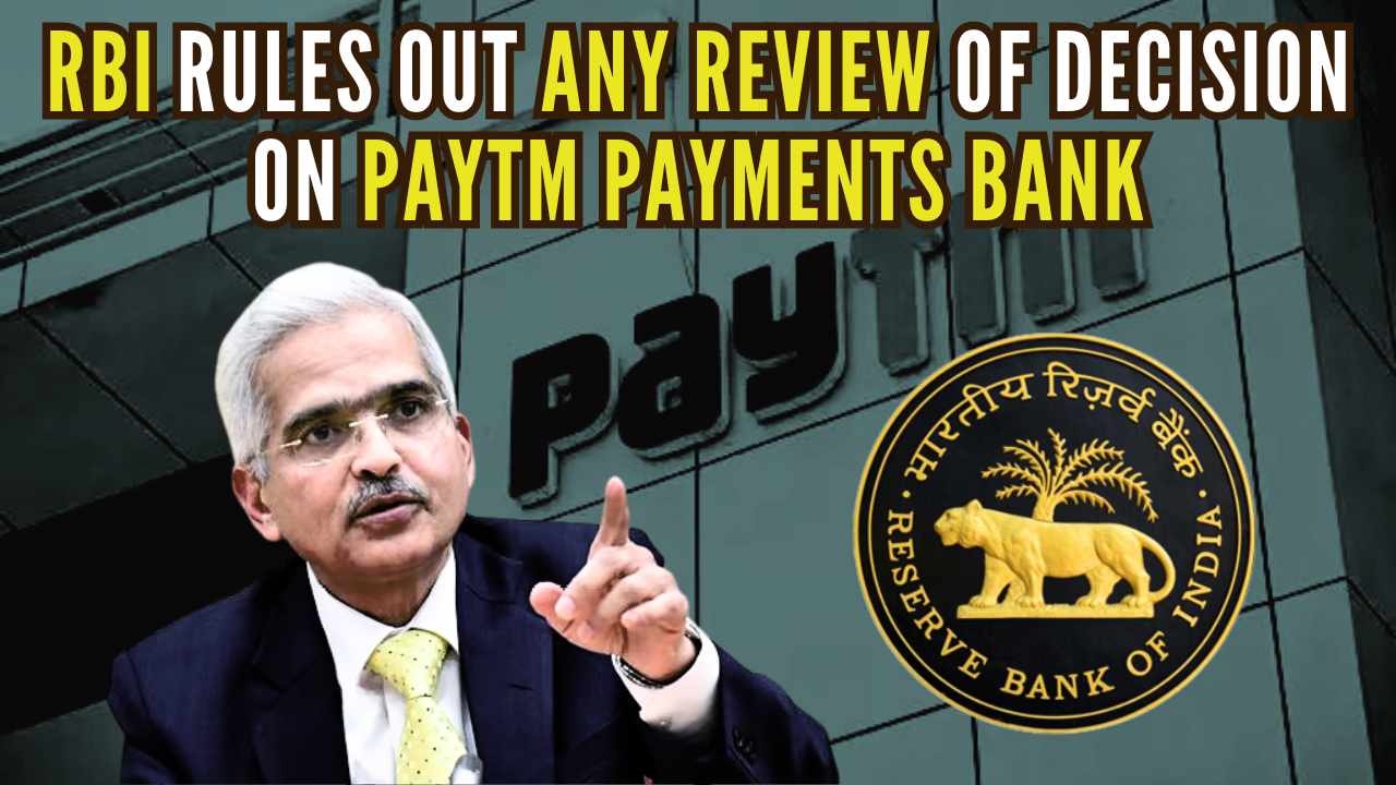 PAYTM,RBI controversy, RBI,PAYTM विवाद